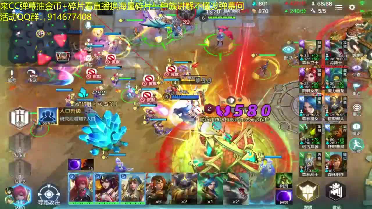 4点半开打 第2段