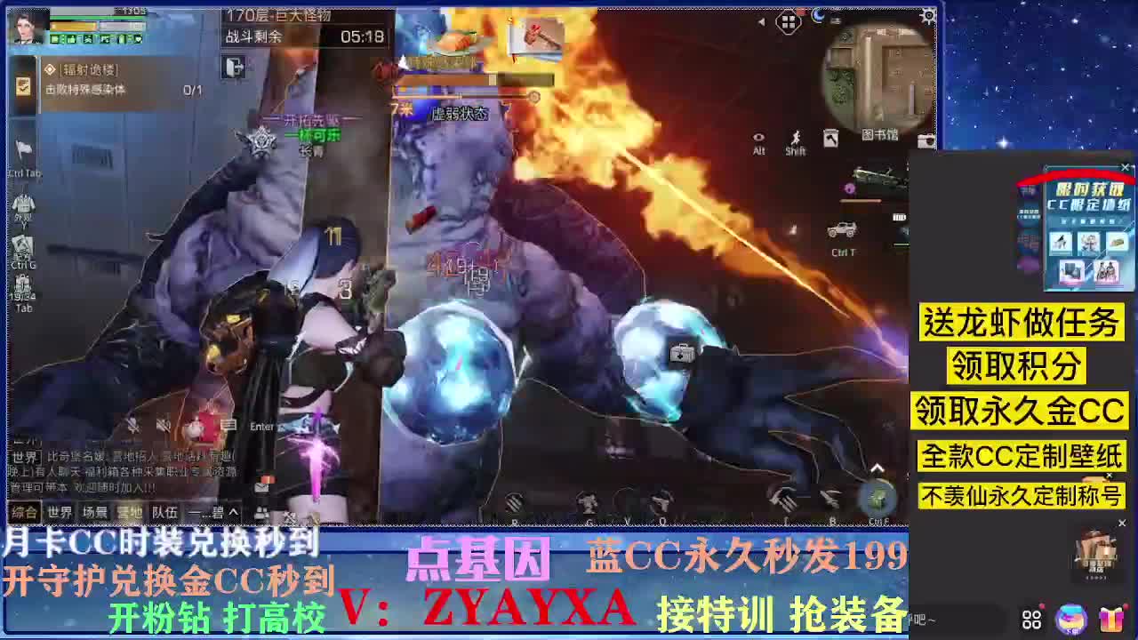接卡层各种卡层！接诡楼！ 第1段