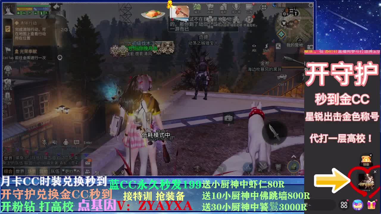 接卡层各种卡层！接诡楼！ 第2段