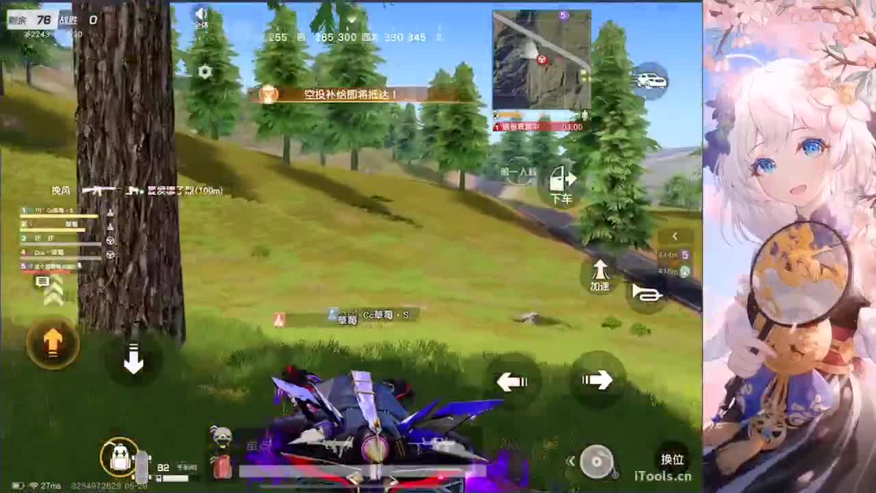 / 第1段