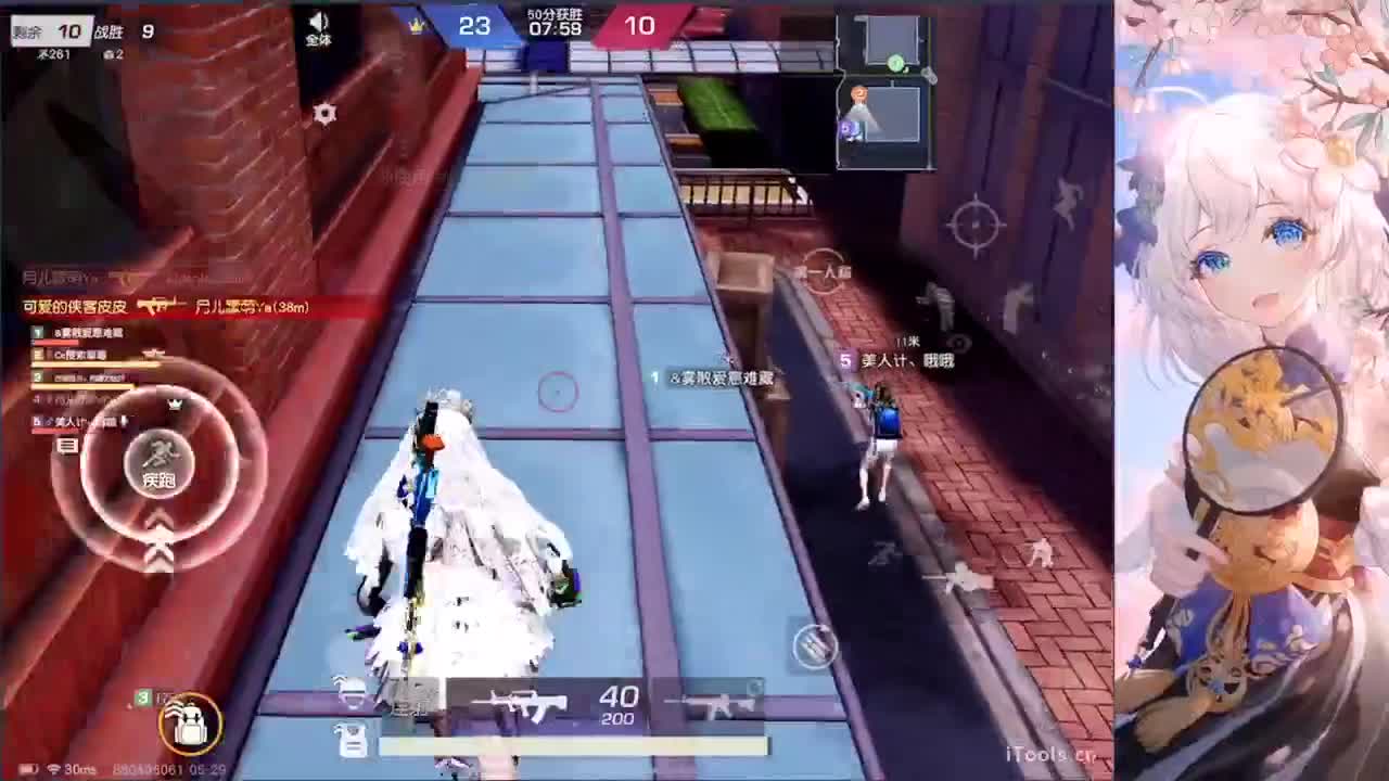 / 第2段