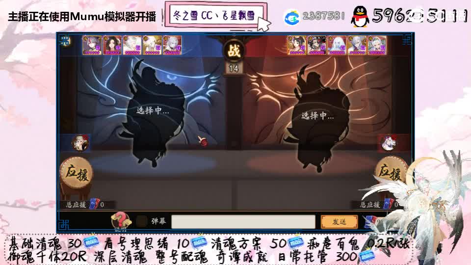 来了 第1段