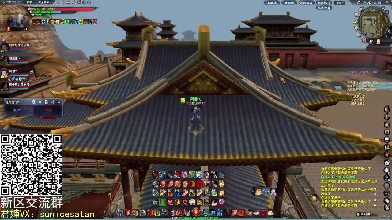喜欢放格温，嘻嘻。 第1段