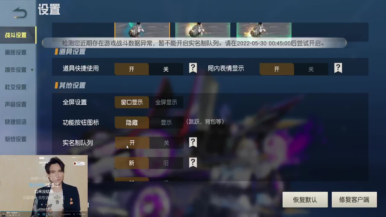 心态贼好