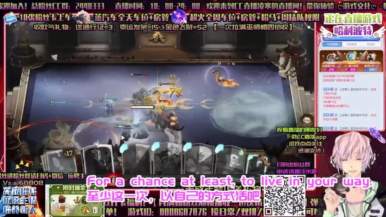 月守2月殿堂ღ粉钻禁林ღ招主播ღ做回响ღ 第2段