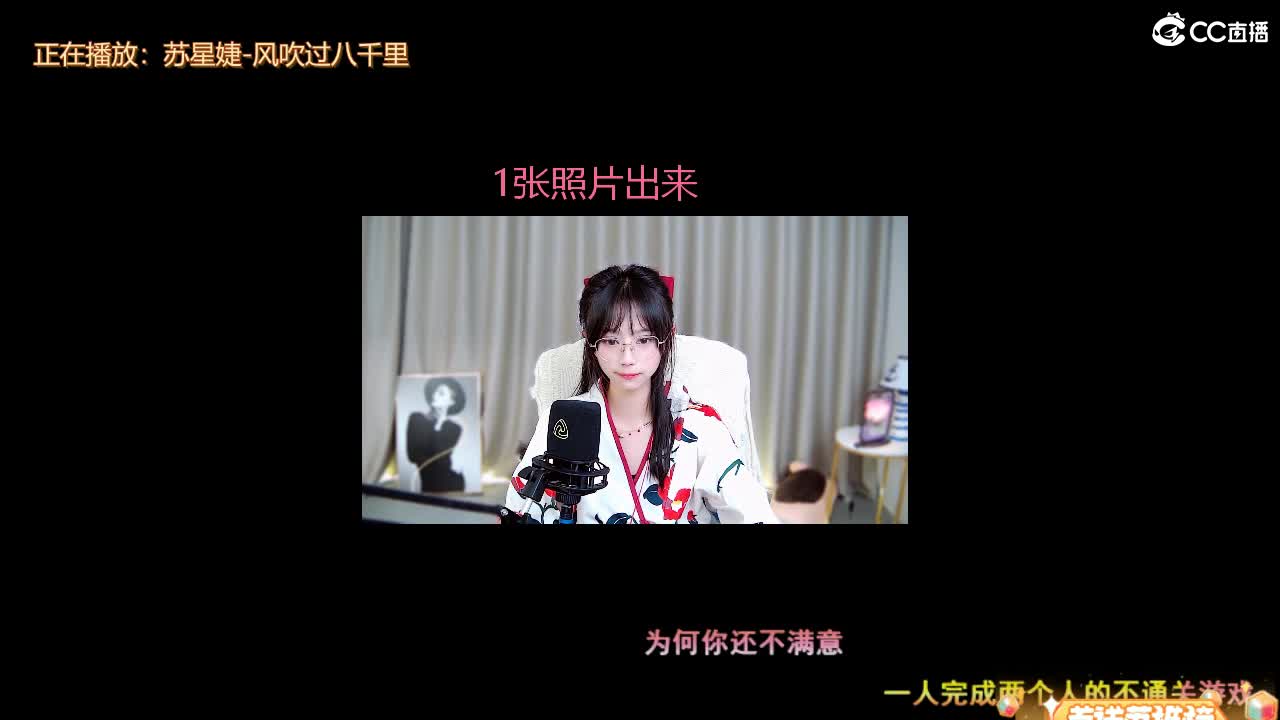 等一个偏爱等一个意外 第4段