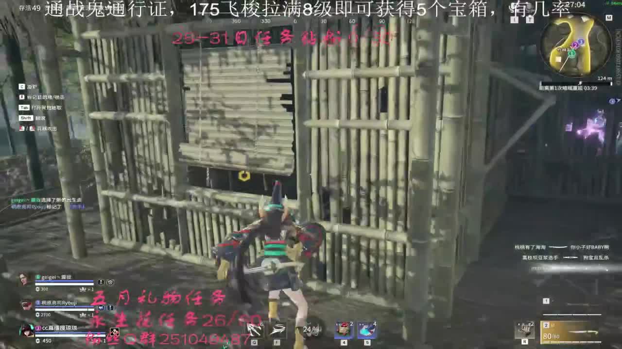 飞梭抽cc战旗啦~