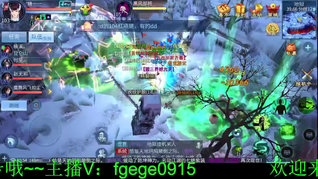 新人主播求关注~ 第1段