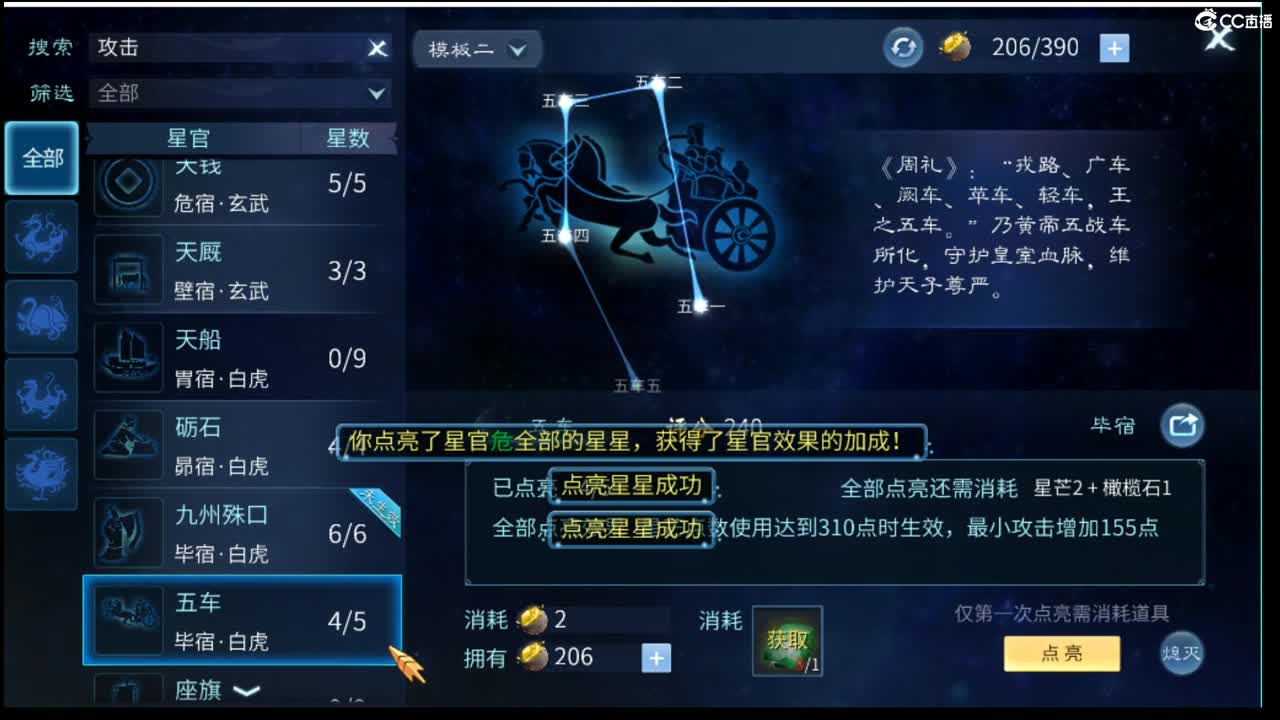回归新主播的第33天~ 第2段