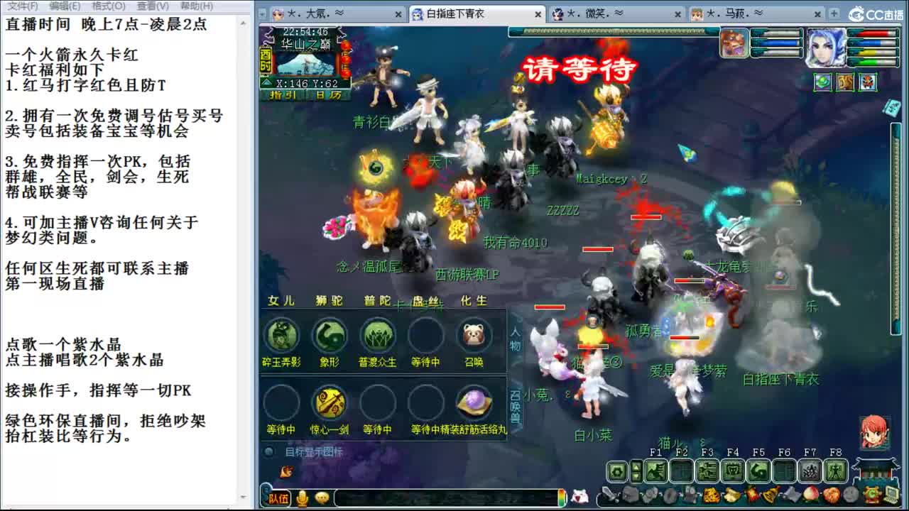 乃姐-接PK指挥操作上分 第2段