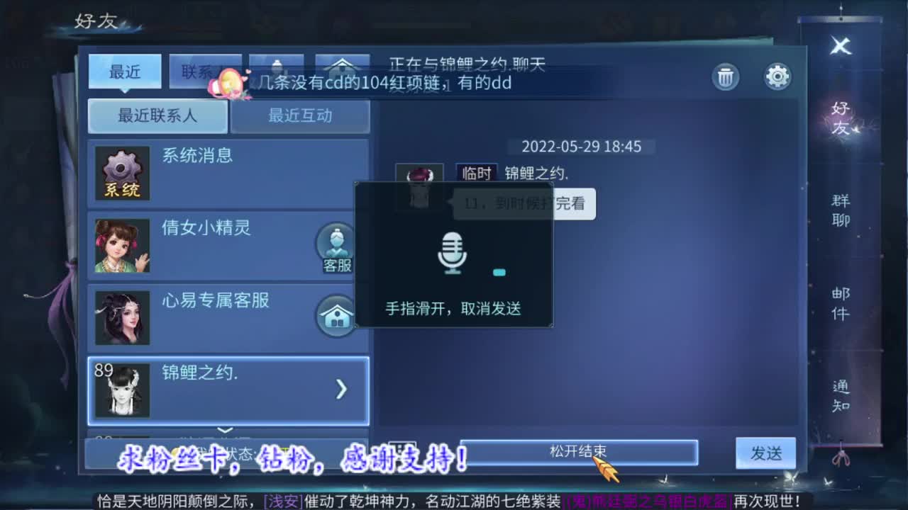 逼之意志永在。 第1段