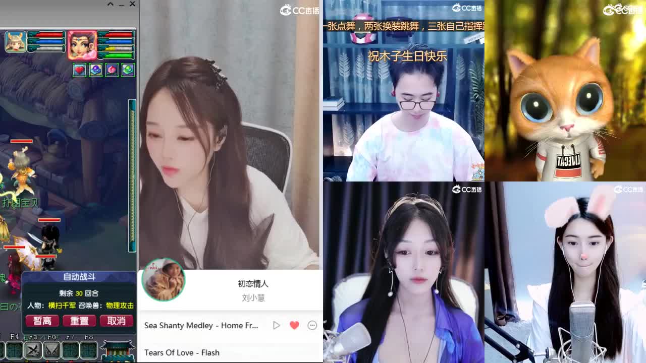 520 一生一世 第1段