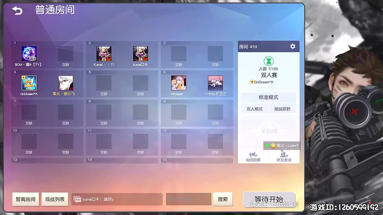 平安喜乐 第2段