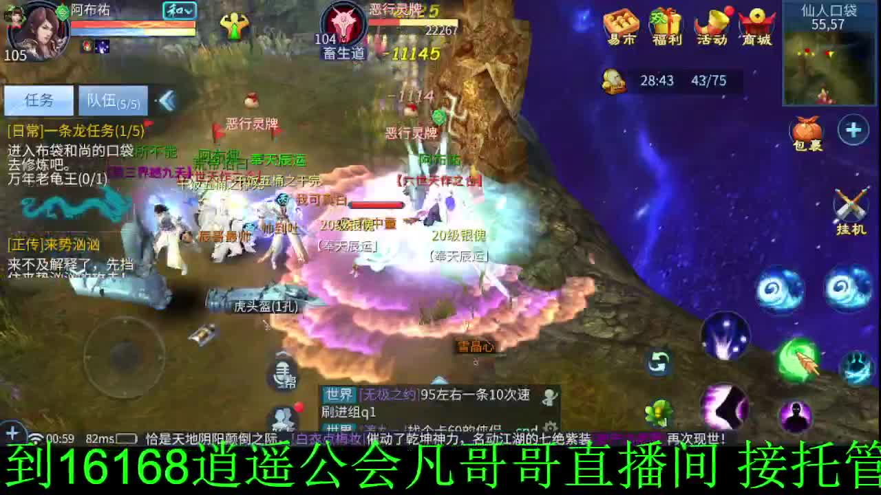 新人主播求关注~
