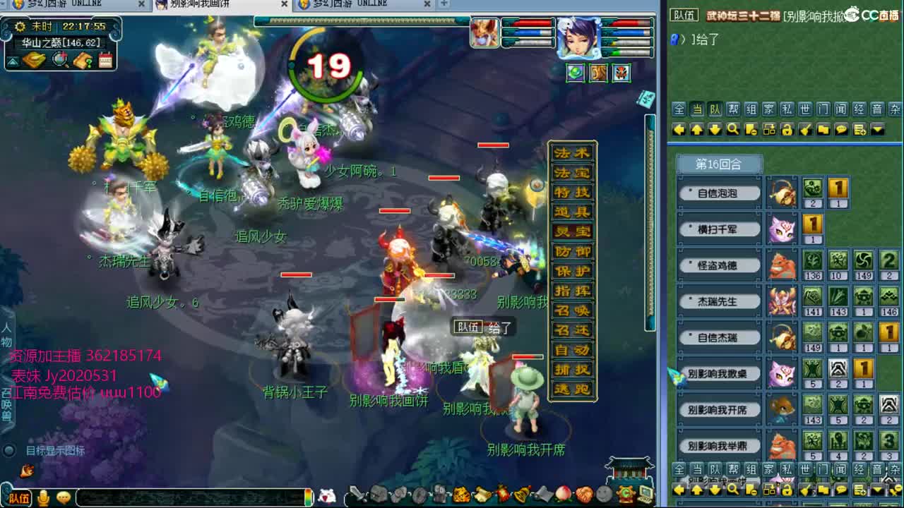 浩文 硬刚4保1 第2段