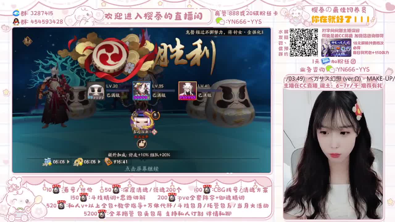 调号/魂土/清魂/托管/斗技