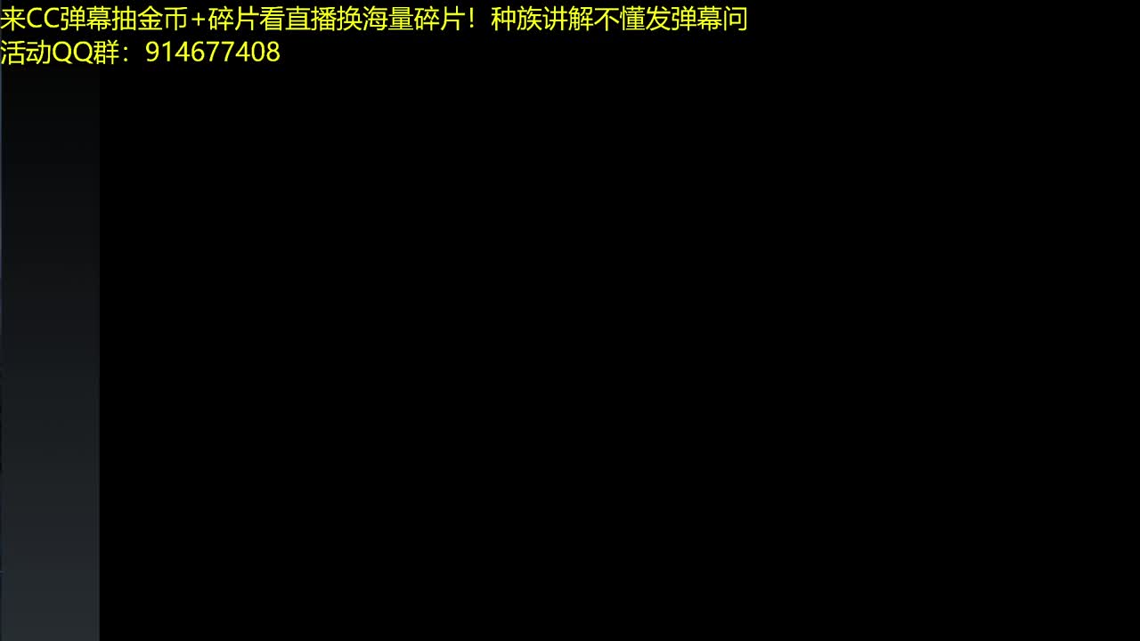 冲击第一中