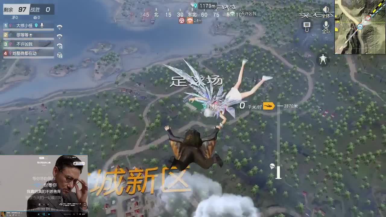 心态贼好 第1段