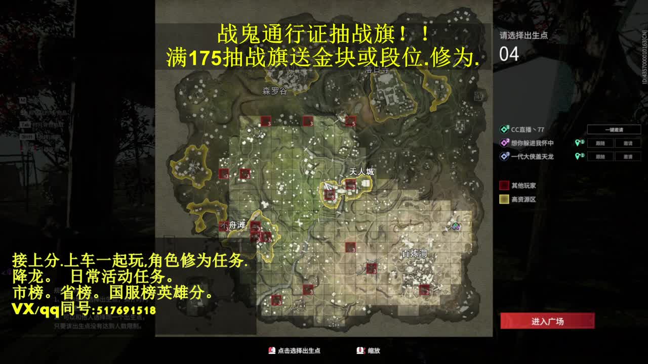 接单.抽战旗送金块上分！