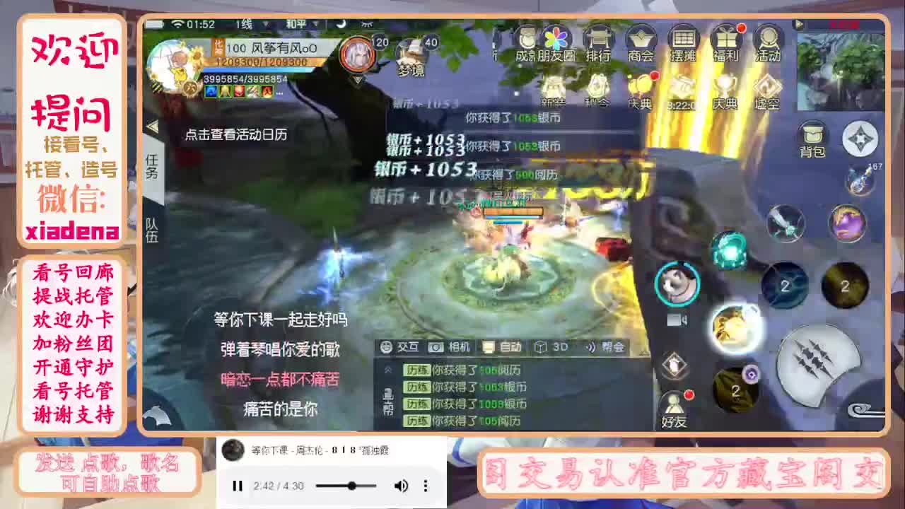 开启美好一天哈哈