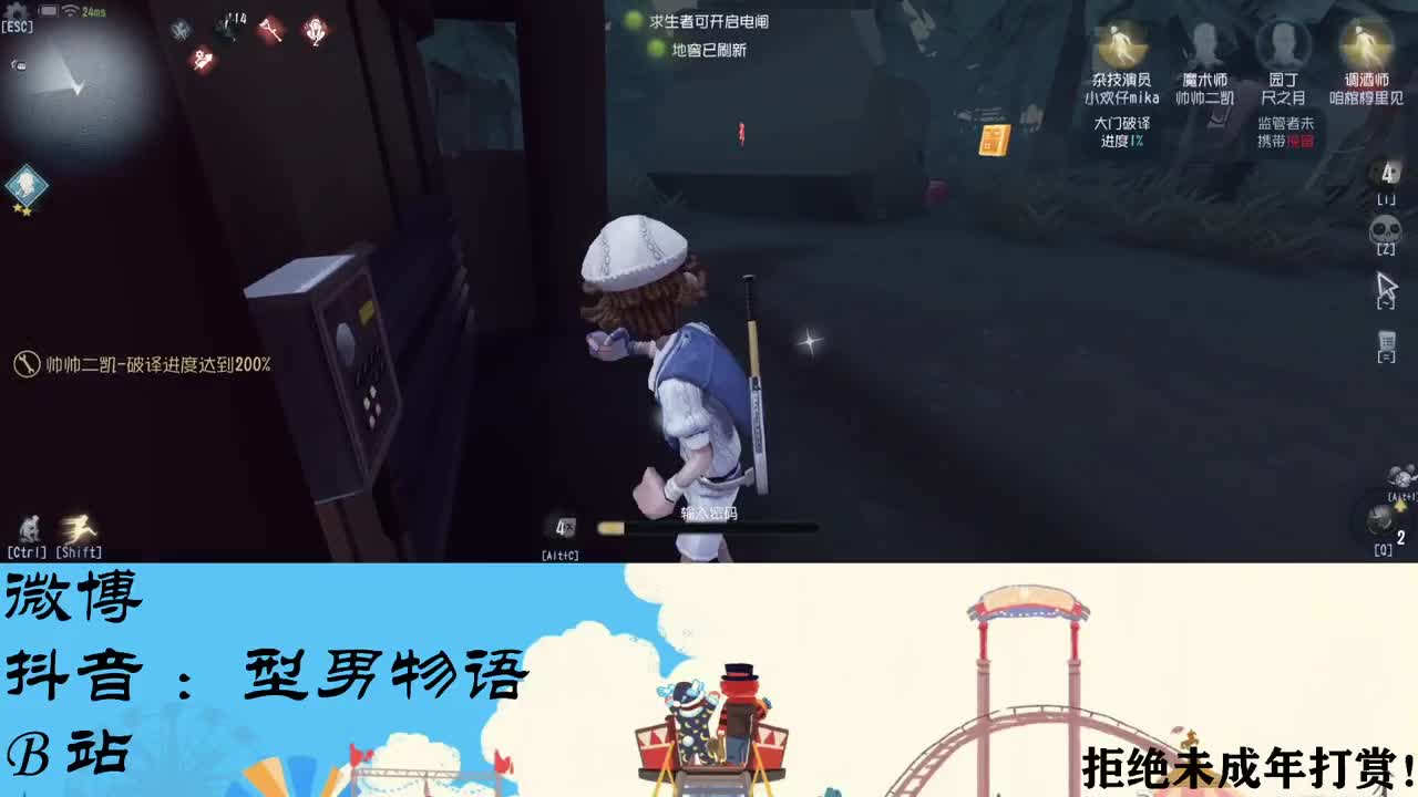 划船不用桨 物语全靠浪 第1段