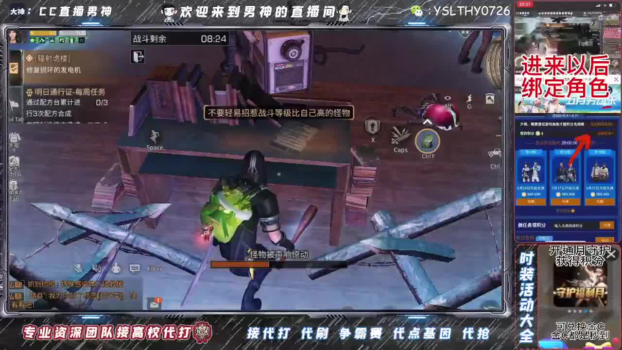 全网最强15庄188竞速 第1段