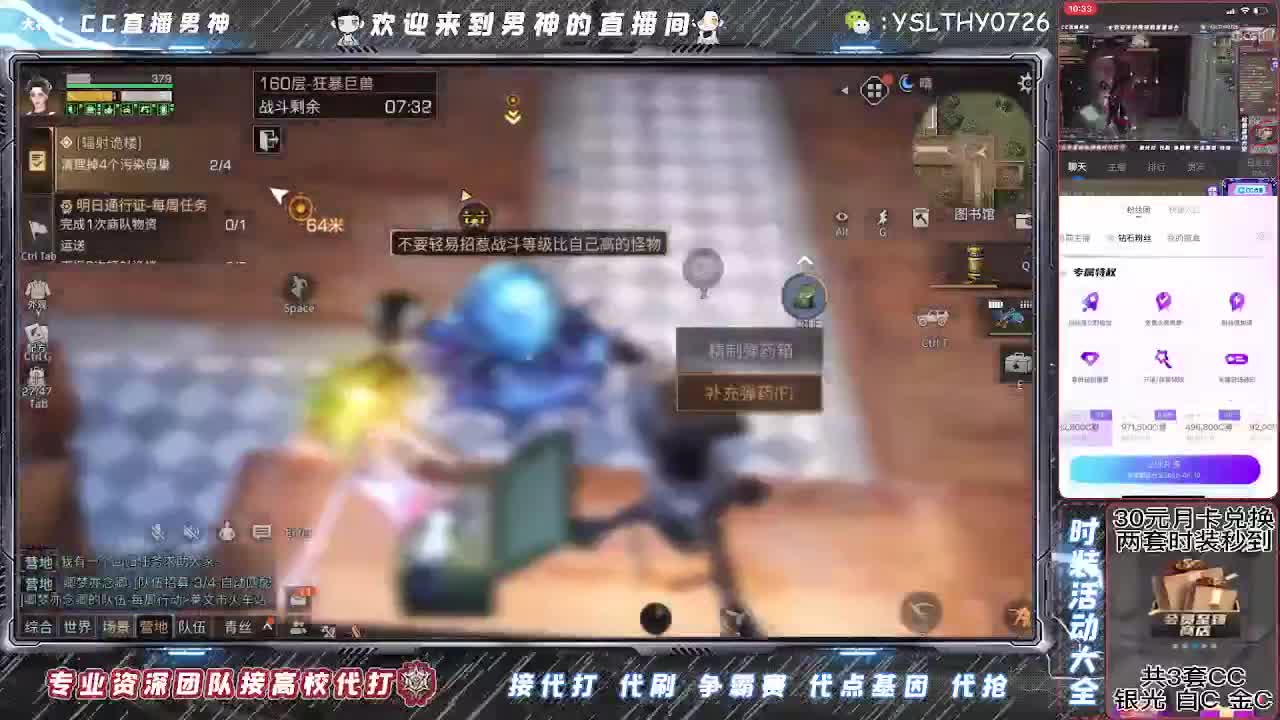 全网最强15庄188竞速 第2段