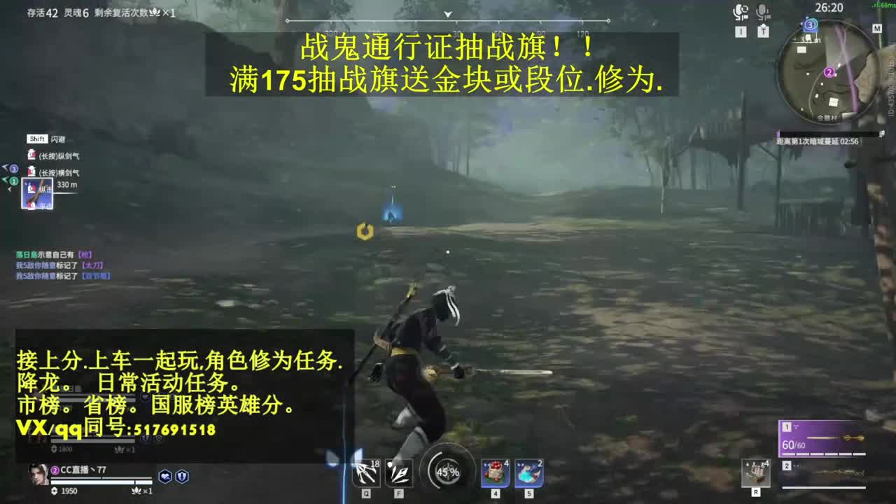 接单.抽战旗送金块上分！ 第1段