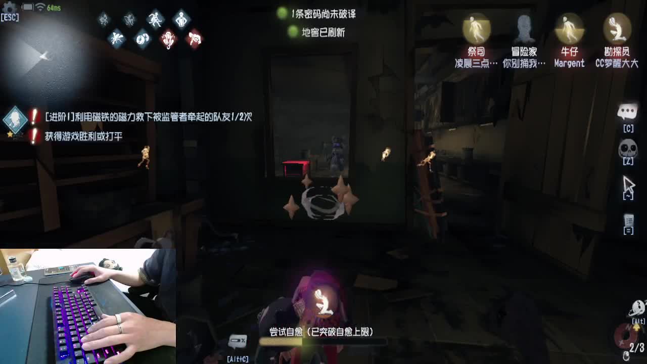 新主播..多多关照 第2段