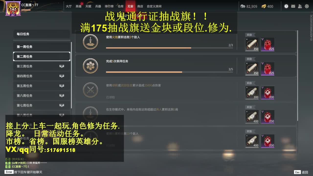接单.抽战旗送金块上分！ 第2段