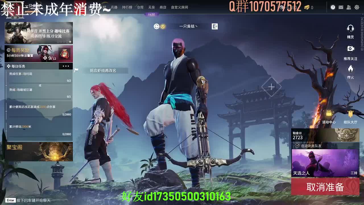 开饭了 第1段