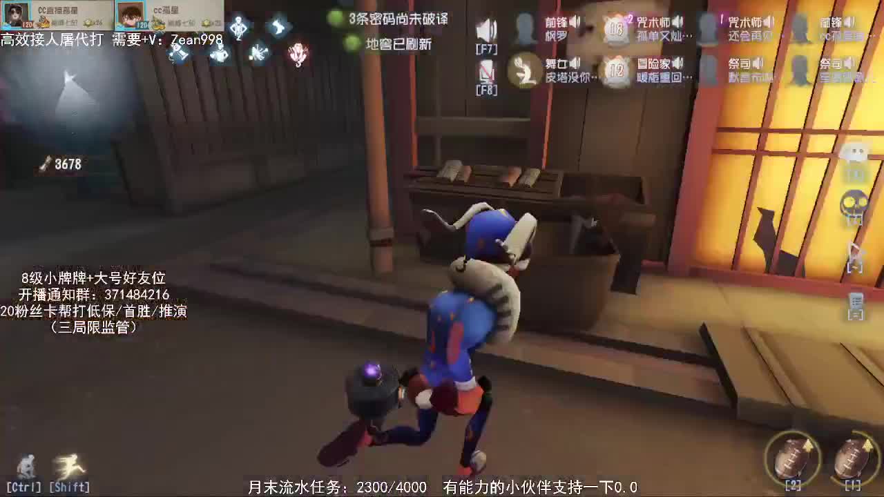 巅峰双黄，在线接单~ 第2段