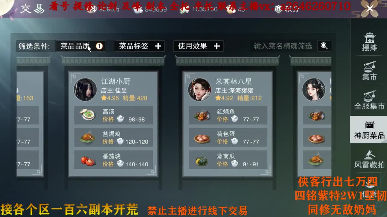 give me 面子 i am 煮播 第1段