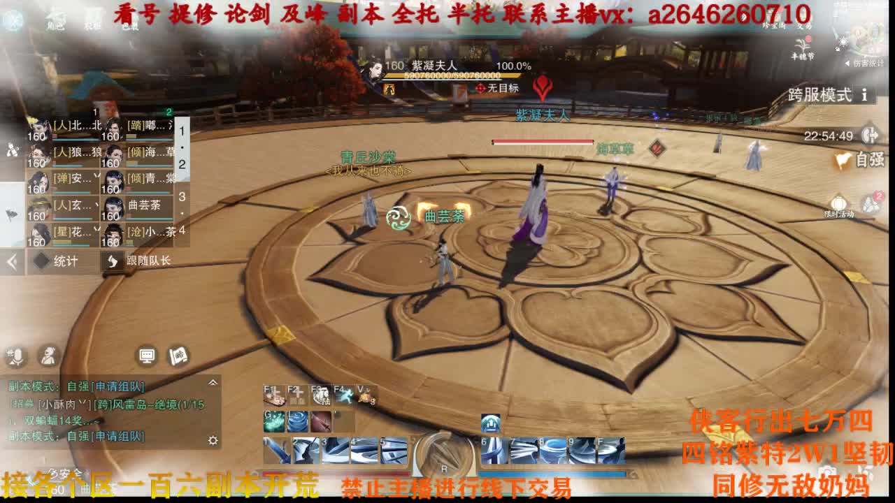 give me 面子 i am 煮播 第2段