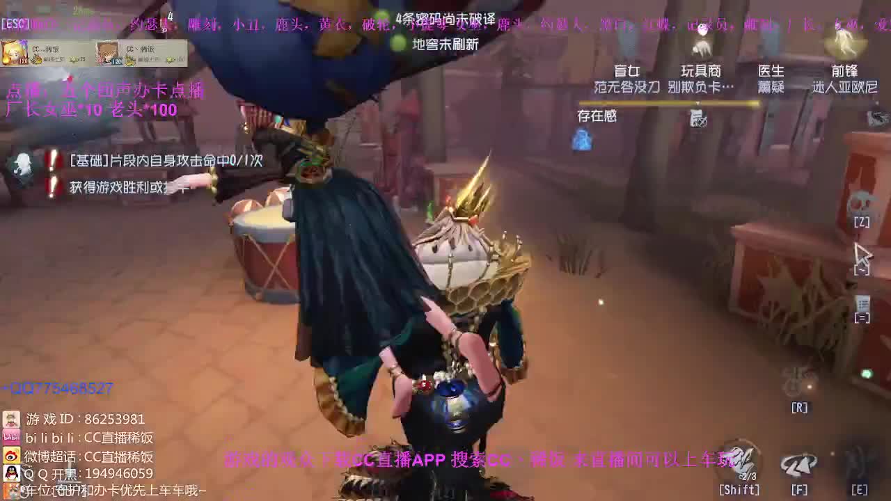 求生者快乐~