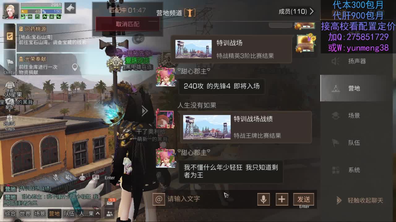代肝中，高校接单