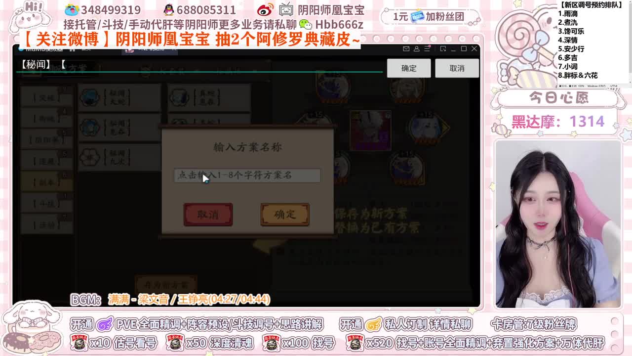 送两个阿修罗典藏皮~ 第2段