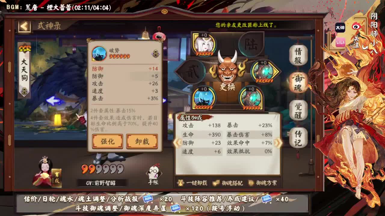 晚上30星分段！ 第1段