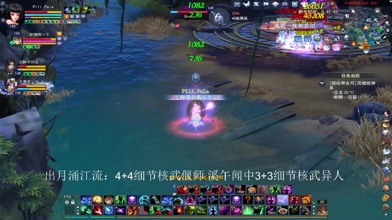 接资源~全托 第1段