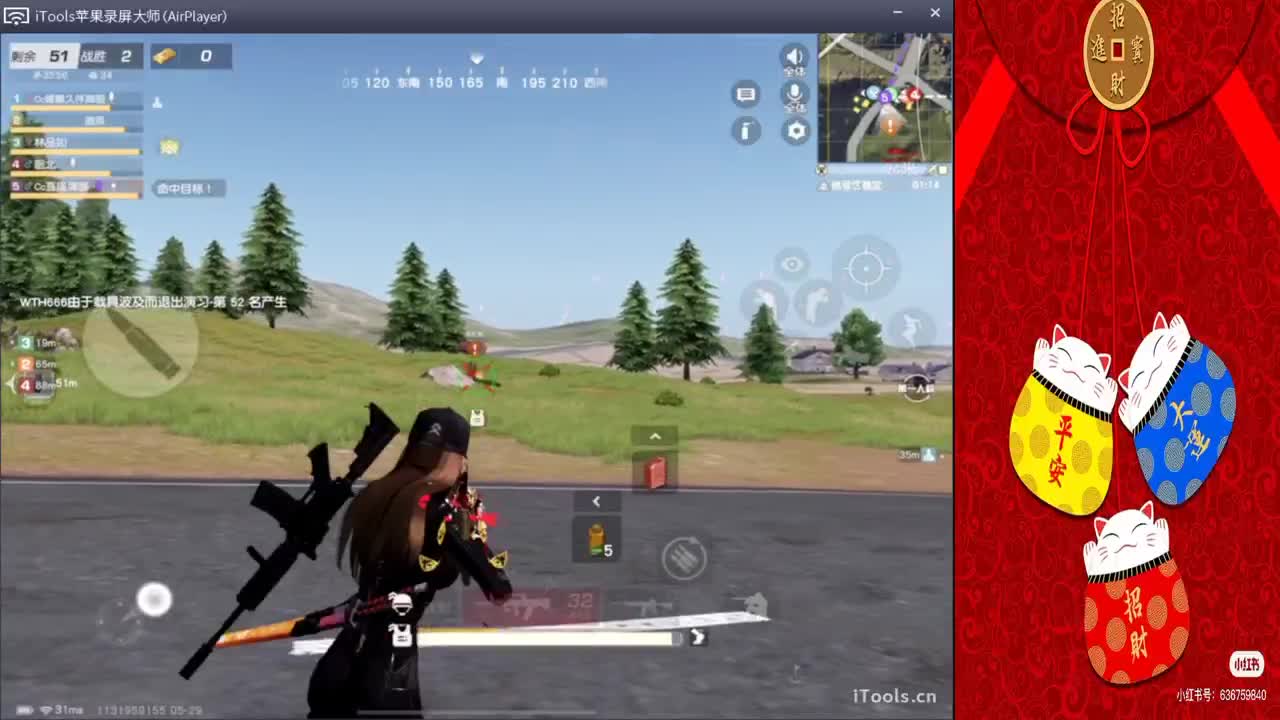 第一天开播.//-♥♥“ 第1段