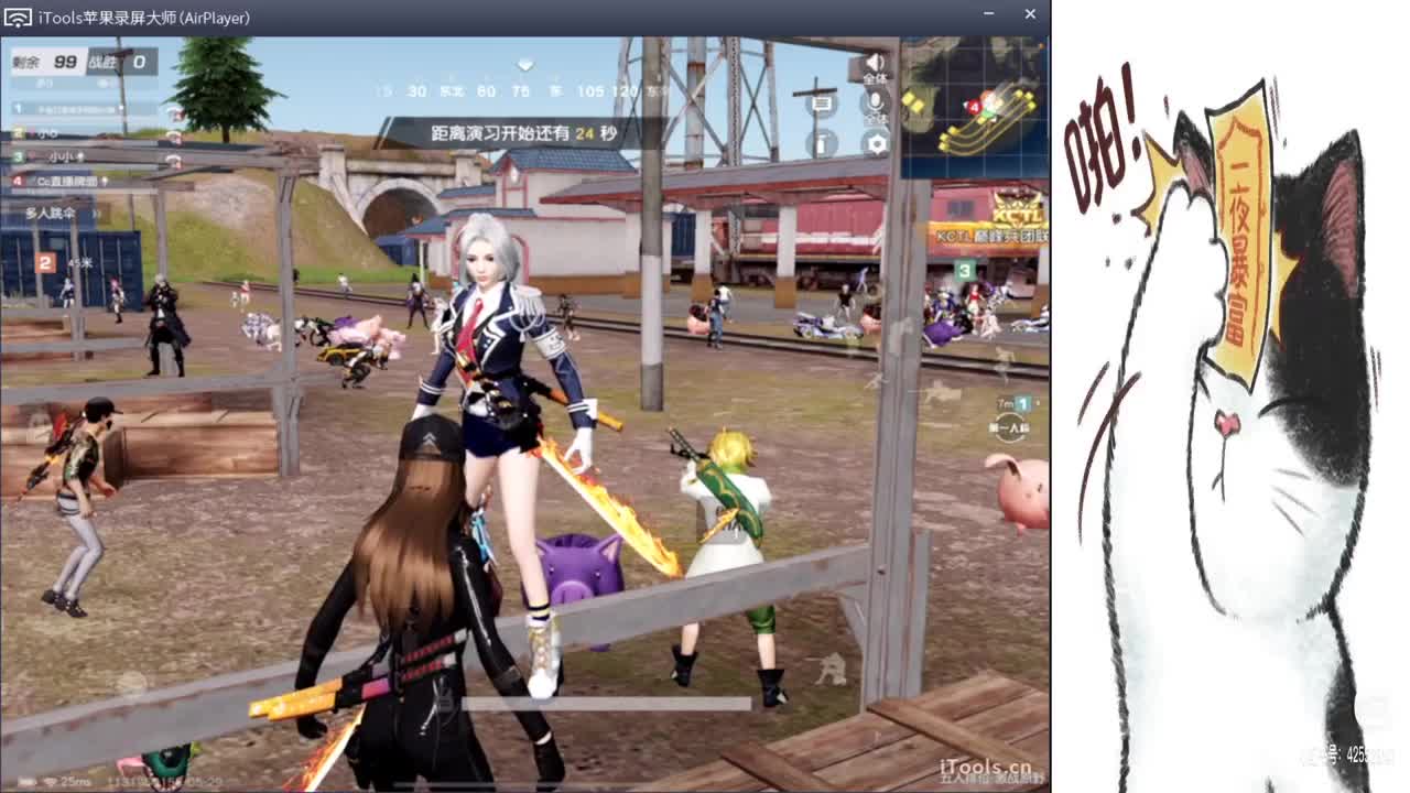 第一天开播.//-♥♥“ 第3段