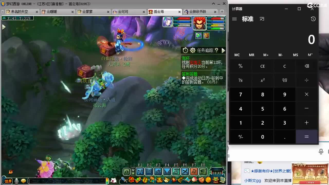 激情无限，资源不断 第2段