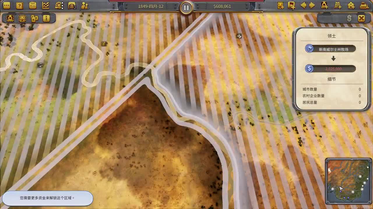 网易CC第一气人主播 第1段