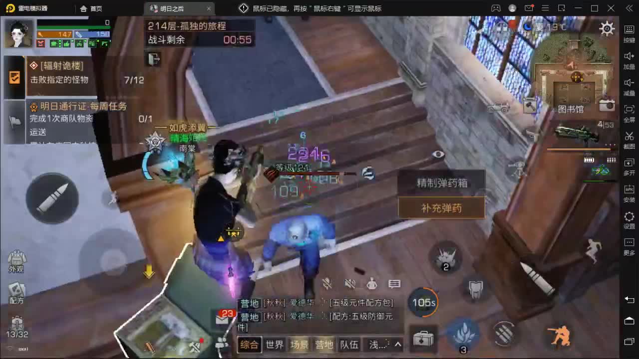 高校滴滴 第1段