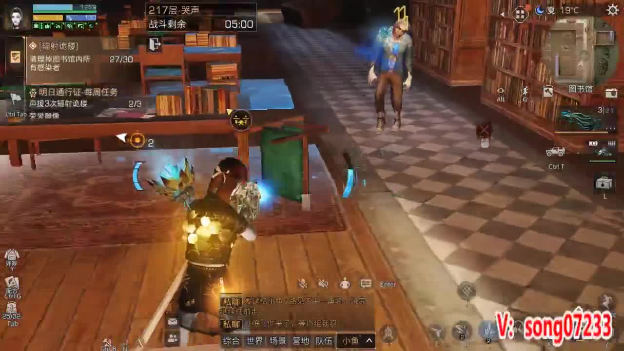 高校滴滴 第2段