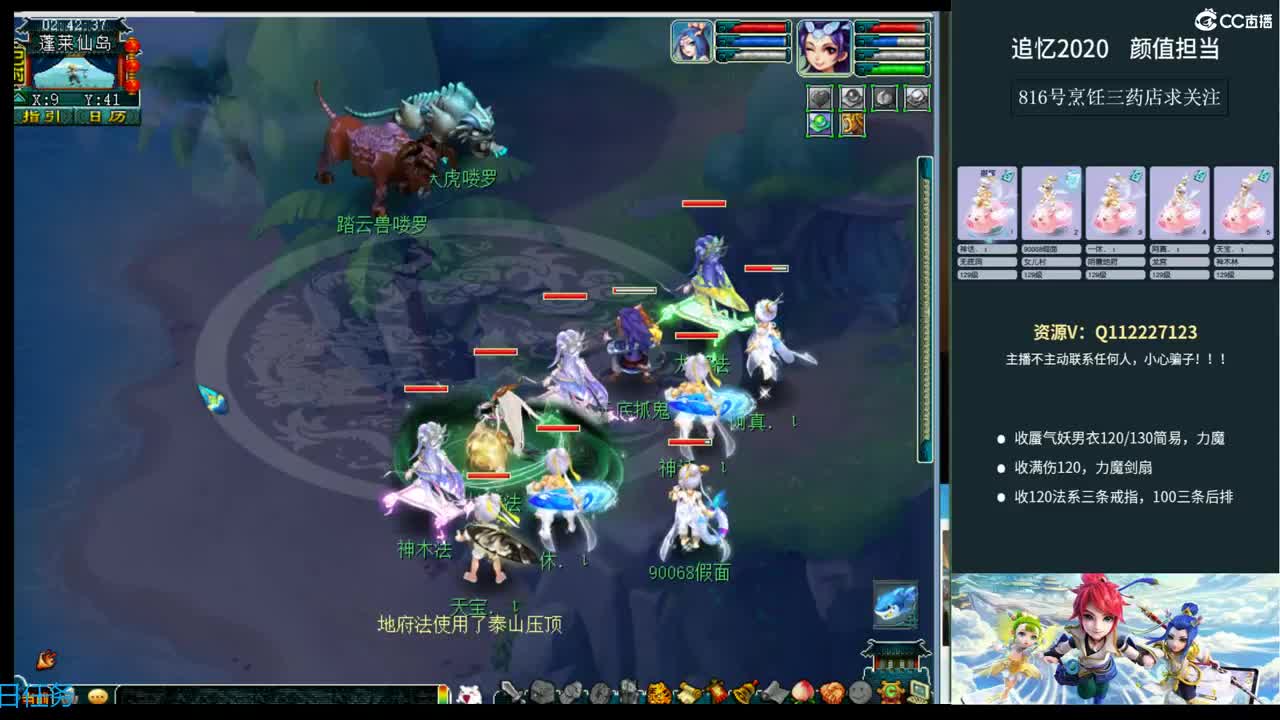 追忆2020~129颜值担当 第3段