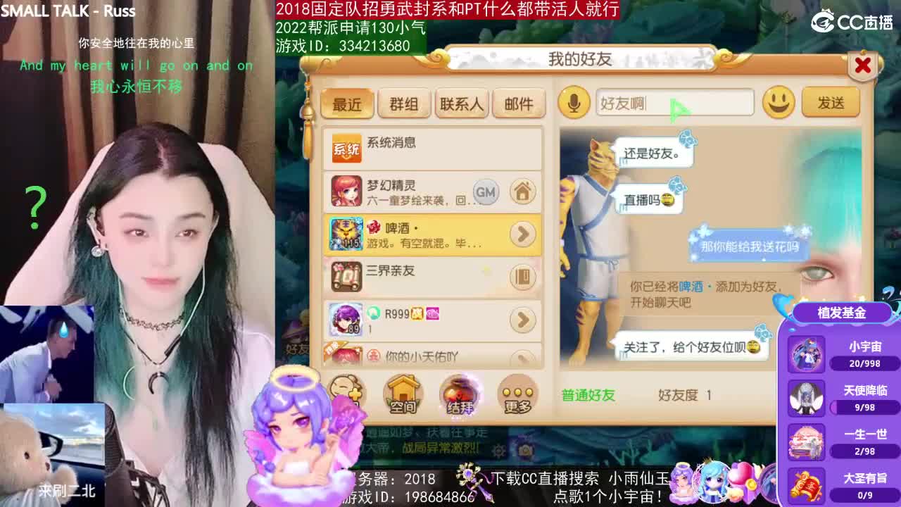 唱歌的2018勇武菜猪·2022·摆烂版 第1段
