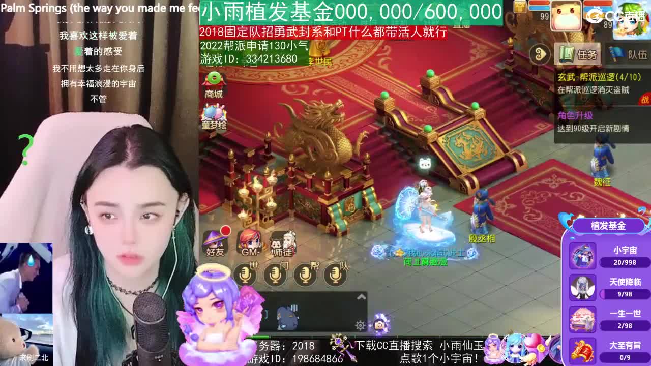 唱歌的2018勇武菜猪·2022·摆烂版 第2段
