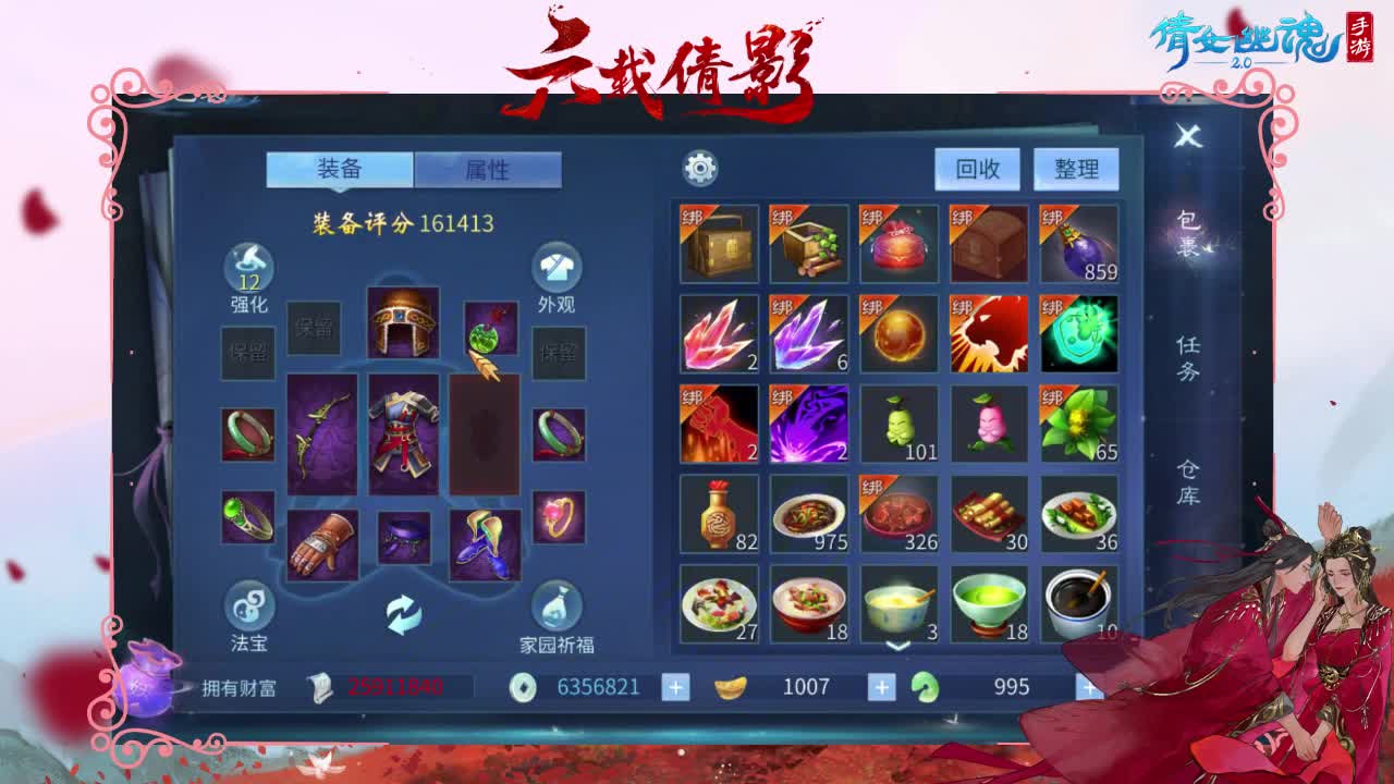 抽个固定无钻 第1段