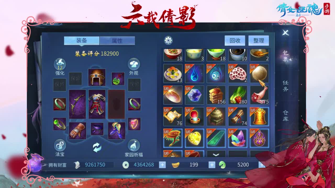 抽个固定无钻 第2段